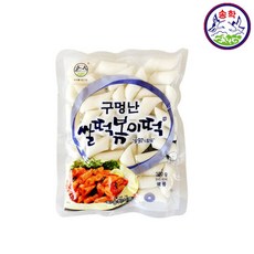 베스트식품 송학식품 구멍난 쌀떡볶이 300g x10개, 단품/단품, 단품/단품