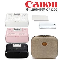 cp-1300