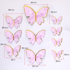 ins풍 케이크 장식 플러그 핑크 프놈펜 나비 꽂이 진주 왕관 장식 생일 디저트중국 전통극에서 중국 전통극의 간판과 화투짝을 꽂다Z, 핸드 드로잉 핑크 골 드 리본 소재 팩