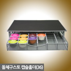 돌체구스토커피머신부품