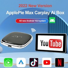 applepieminiaibox