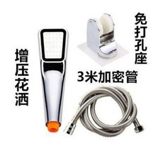 앤티크 샤워헤드 스위치가 달린 플라워 세트 홈웨어 빈티지 태양열 온수기 비 맞기 심플 범용 화이트, 01 300코사지 3종 세트 15m파이프