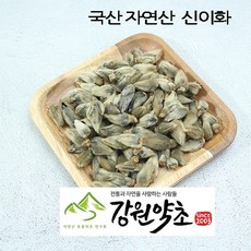 동의한재 자연산 국산 신이화 목련꽃봉우리 300g 1개 상품 이미지