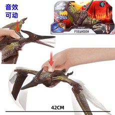 쥬라기월드익룡