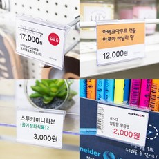 아이스크림가격표