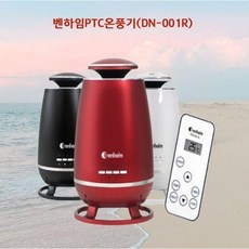 벤하임 PTC 온풍기 DN-001R, 블랙