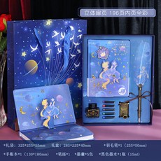 어린왕자실링왁스