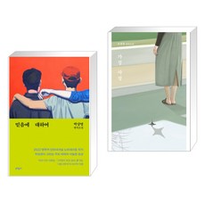 가정사정