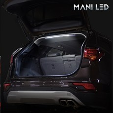마니LED LED 트렁크등 고급튜브바 벨크로타입 풀패키지 전차종 적용가능, 1개, 순정LED타입 화이트 80CM