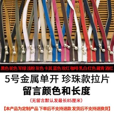 일회용트임치마