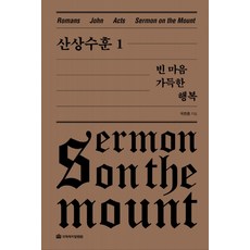 옥한흠주기도문