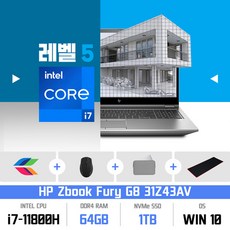 z1워크스테이션