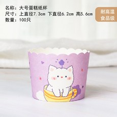 고양이전용케잌