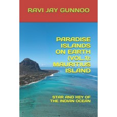 (外文書)Paradise Islands on Earth (Vol.1): Mauritius Island: Star & Key of the Indian Ocean Paperback, Independently Published, English