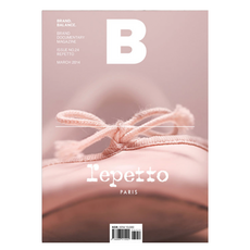 b매거진repetto