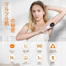 왕복식-FZ-608W 품질 포함 남녀 겸용 경량 자동 모드 수동 전신용 탈모 발 팔 겨드랑이 수염 얼굴 전신 케어 다츠미키 큰 화면 터치 패널 가정용 9단계 살롱급 IPL, 상세페이지 참조, 상세페이지 참조