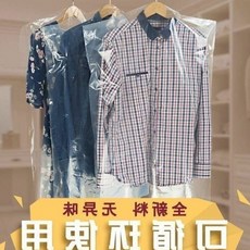 포장가방 라지 번 중간사이즈 주머니 먼지 방지 걸이 옷봉투 세탁소 옷고름 좀먹다 옷보관커버, 주목해죠 가게, 60*100cm