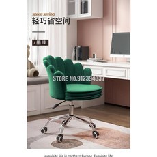 컴퓨터의자패러데이