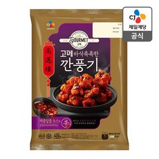 고메깐풍기