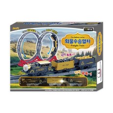 롤러코스터레일