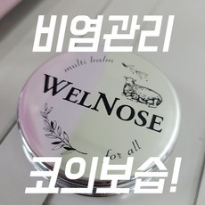 노스포