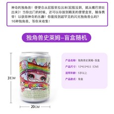 유니콘똥슬라임