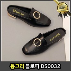 동그리 블로퍼 사무실 슬 버클 DS 태슬 겨울 벨벳 가을 리본