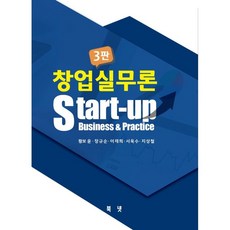 이재희본초강좌