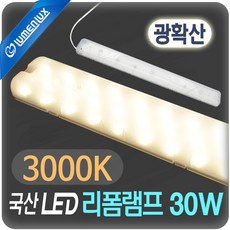 mh3000k램프