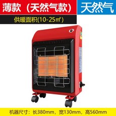 이동식가스히터기