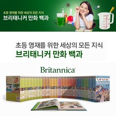 정보의진화