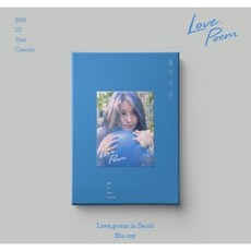 [미개봉/블루레이] 아이유(IU) 2019 투어 콘서트 인 서울 러브포엠 Love poem