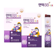 면역88키즈