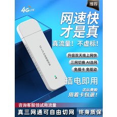 샤오미lte라우터