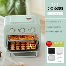 전자레인지 에어프라이어 겸용 복합 화덕 전자 오븐레인지 오븐기 생선 구이, 그린