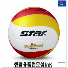 스타 배구공 뉴프로페셔널2 배구용품 운동기구 체육관 넷볼 운동시설 체육시설용품 훈련용품 네트, 배구공2 4호