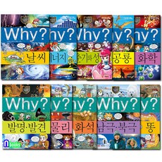 머릿속에쏙쏙!화학노트
