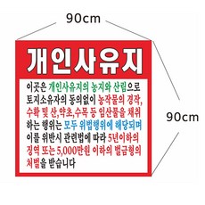 야유회현수막