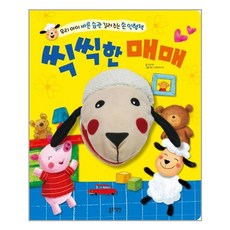 블루래빗손인형