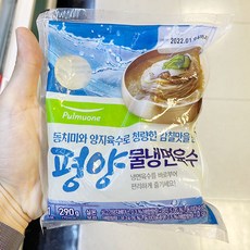 풀무원 [풀무원] 평양물냉면 육수 290ml x 5개, 290g