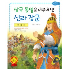 이문열삼국지양장본