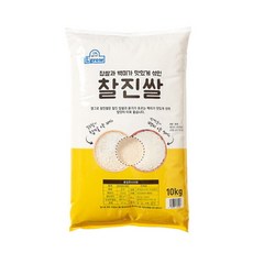 23년산 햅쌀Lgrow찹쌀과 백미가 맛있게 섞인 찰진쌀 (찹쌀+백미) 10kg, 1개