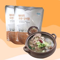 애터미 갈비탕 1kg 2개 간단 아침 메뉴 해장 음시