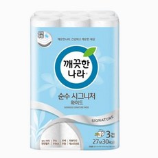깨끗한나라순수시그니처