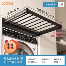 빨래 빌트인 레일 빨래건조대 중형 틈새 자취방 걸이 슬라이딩 슬림 건조대 원룸 서랍, 스탠다드블랙건조대-빅사이즈, 1개