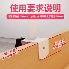 아기 초등여아 벙커 침대 가드 쿠션 텐트 어린이 펜스 상하단 펀치 방지 숙소 옆 난간 탈, 옵션01, 1