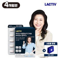  [선물]락티브 오은영 어골 칼슘 마그네슘 비타민D(칼마디) 240정/4개월분, 단일속성 