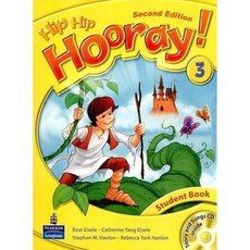 hiphiphooray1