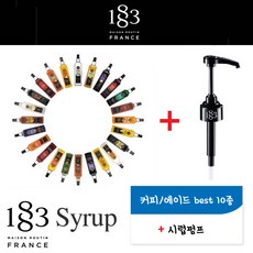 1883 정식수입상품 판매처 [글로리스] 1000ml 시럽 + 1883시럽펌프, 1개, 블루큐라소+1883시럽펌프