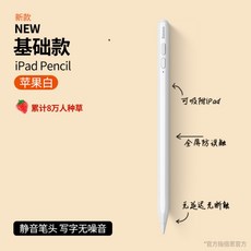 베이스어스펜슬